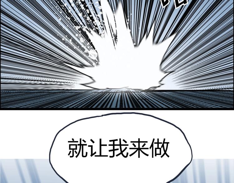 超能立方韩漫全集-第195话 谁是破局者无删减无遮挡章节图片 