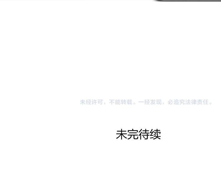 超能立方韩漫全集-第195话 谁是破局者无删减无遮挡章节图片 
