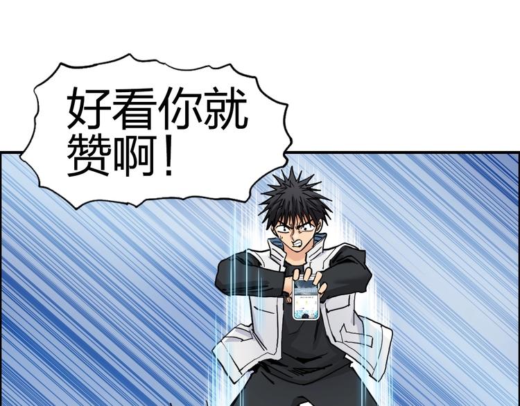 超能立方韩漫全集-第195话 谁是破局者无删减无遮挡章节图片 