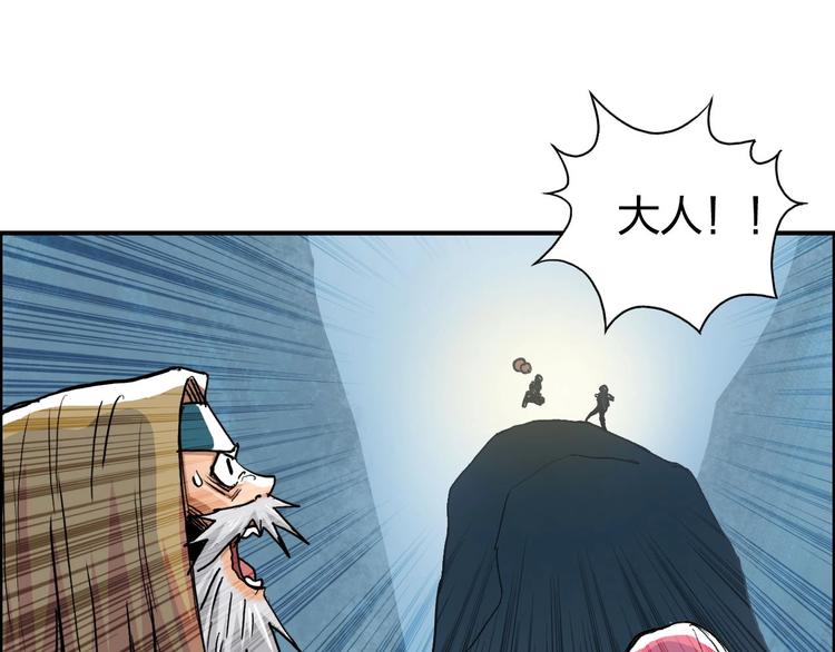 超能立方韩漫全集-第195话 谁是破局者无删减无遮挡章节图片 