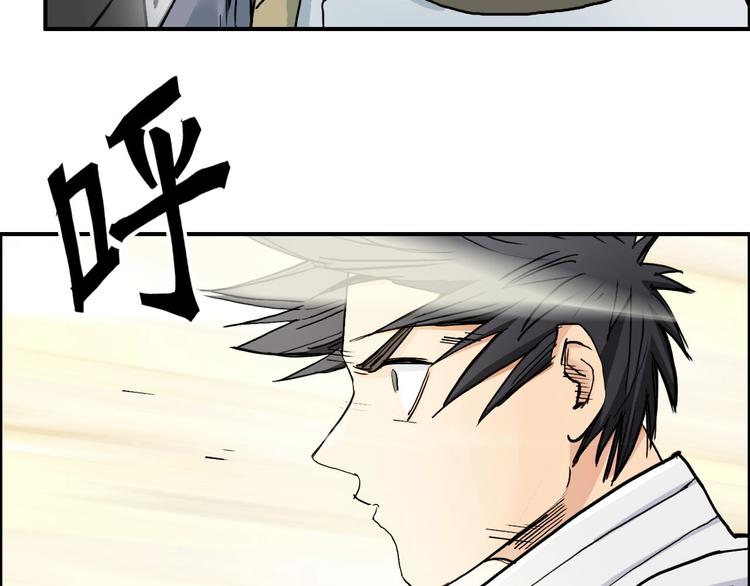 超能立方韩漫全集-第195话 谁是破局者无删减无遮挡章节图片 