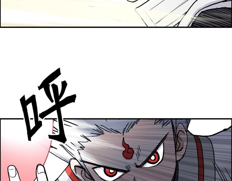 超能立方韩漫全集-第195话 谁是破局者无删减无遮挡章节图片 