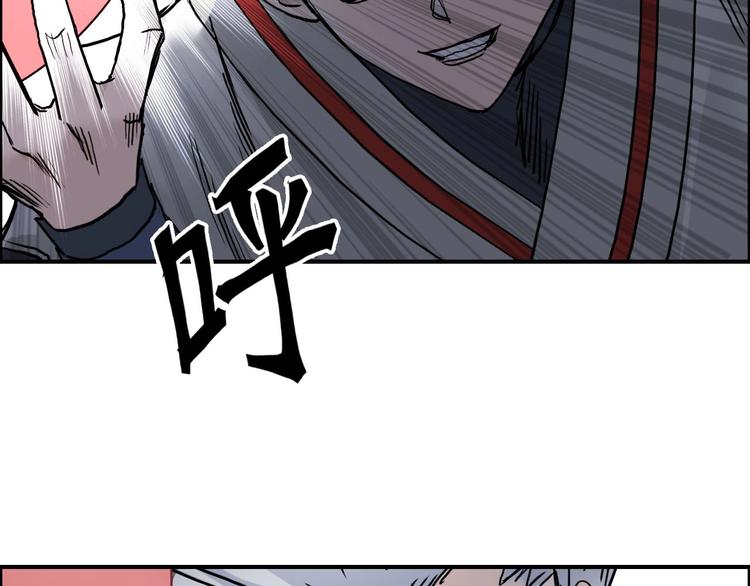 超能立方韩漫全集-第195话 谁是破局者无删减无遮挡章节图片 