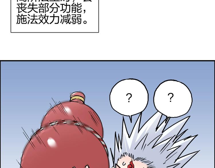 超能立方韩漫全集-第195话 谁是破局者无删减无遮挡章节图片 
