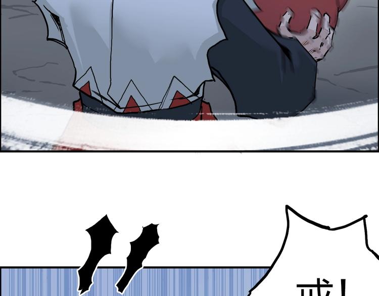 超能立方韩漫全集-第195话 谁是破局者无删减无遮挡章节图片 