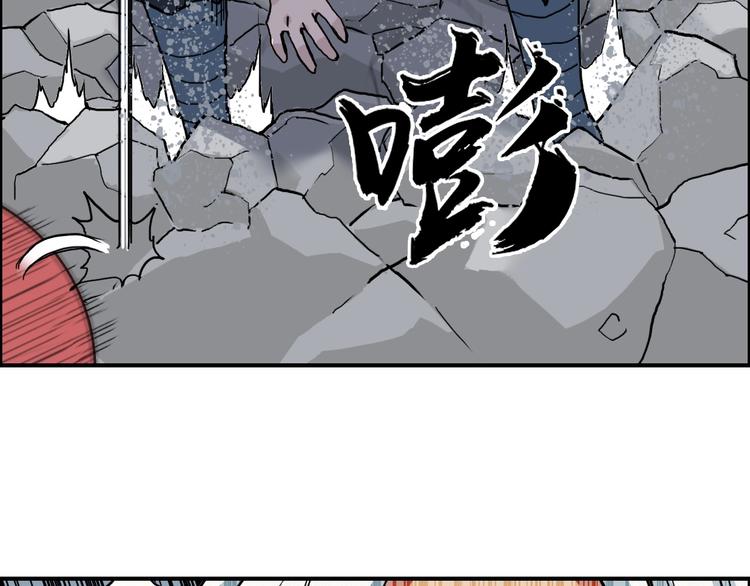 超能立方韩漫全集-第195话 谁是破局者无删减无遮挡章节图片 