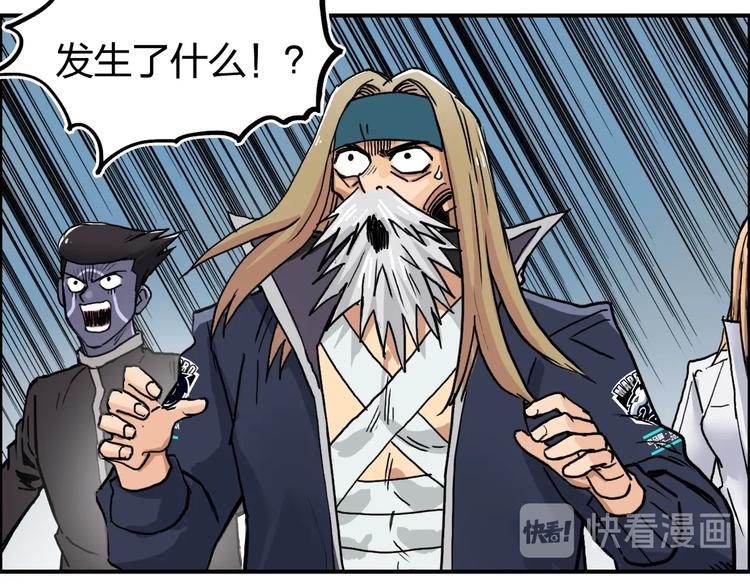 超能立方韩漫全集-第195话 谁是破局者无删减无遮挡章节图片 