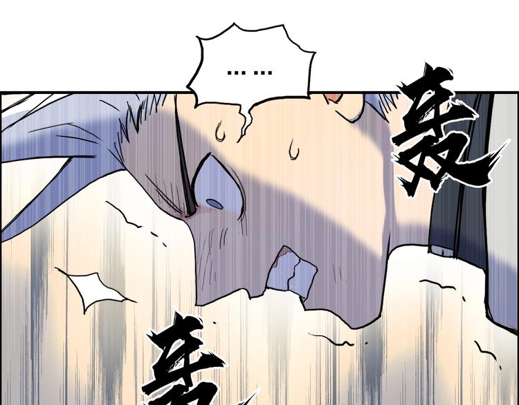 超能立方韩漫全集-第195话 谁是破局者无删减无遮挡章节图片 