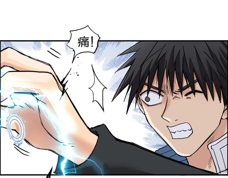 超能立方韩漫全集-第195话 谁是破局者无删减无遮挡章节图片 