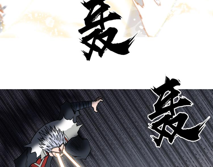 超能立方韩漫全集-第195话 谁是破局者无删减无遮挡章节图片 