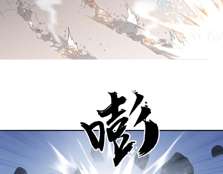 超能立方韩漫全集-第195话 谁是破局者无删减无遮挡章节图片 