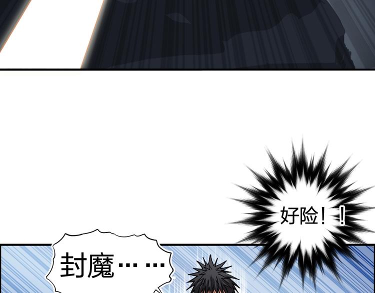 超能立方韩漫全集-第195话 谁是破局者无删减无遮挡章节图片 