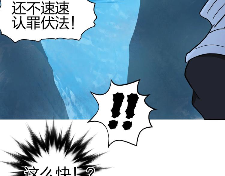 超能立方韩漫全集-第195话 谁是破局者无删减无遮挡章节图片 