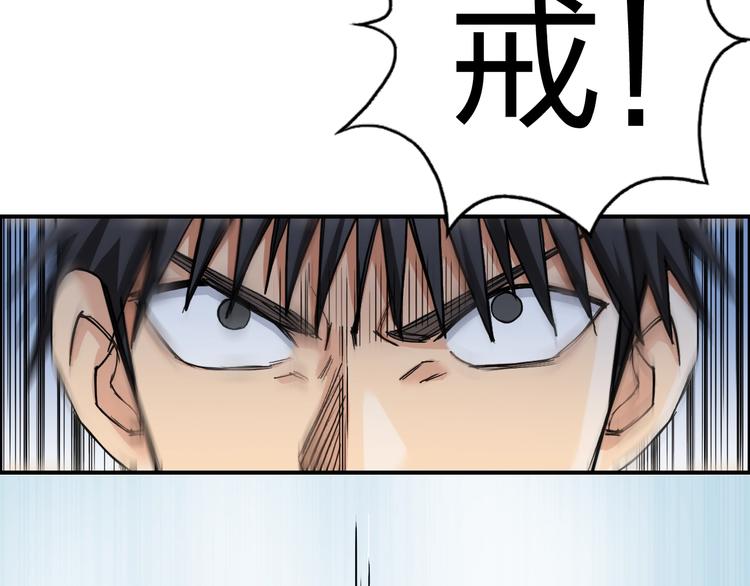 超能立方韩漫全集-第195话 谁是破局者无删减无遮挡章节图片 