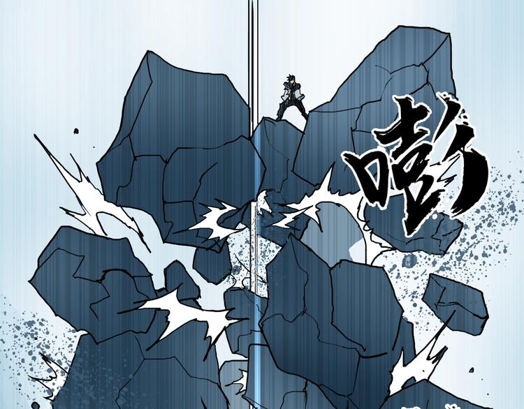 超能立方韩漫全集-第195话 谁是破局者无删减无遮挡章节图片 