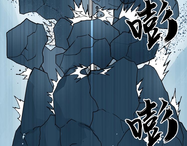 超能立方韩漫全集-第195话 谁是破局者无删减无遮挡章节图片 