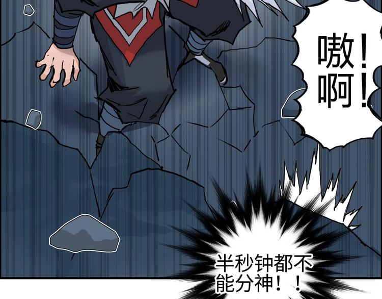 超能立方韩漫全集-第195话 谁是破局者无删减无遮挡章节图片 