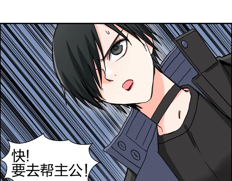 超能立方韩漫全集-第195话 谁是破局者无删减无遮挡章节图片 