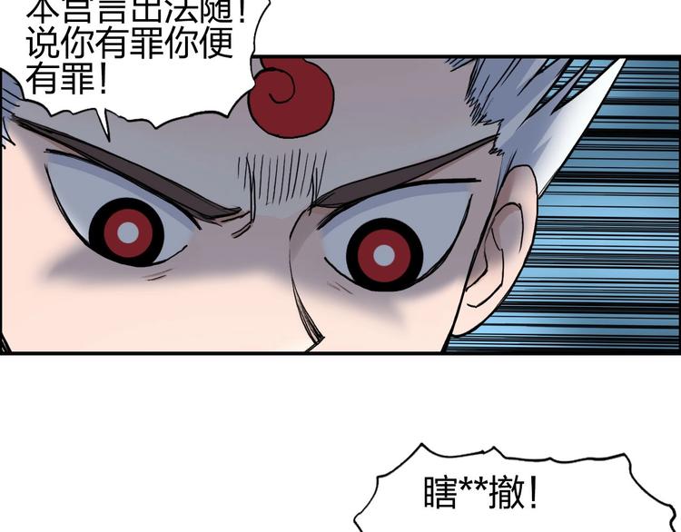 超能立方韩漫全集-第195话 谁是破局者无删减无遮挡章节图片 