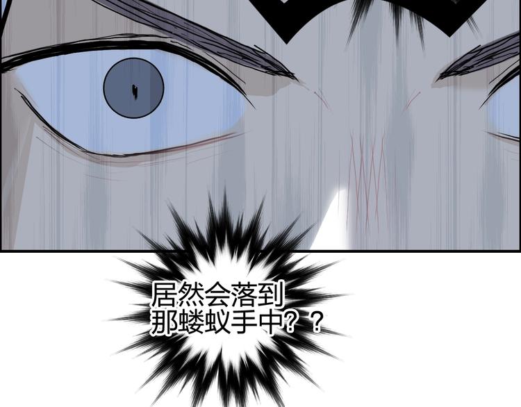 超能立方韩漫全集-第195话 谁是破局者无删减无遮挡章节图片 