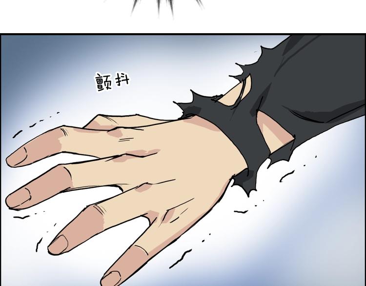 超能立方韩漫全集-第195话 谁是破局者无删减无遮挡章节图片 