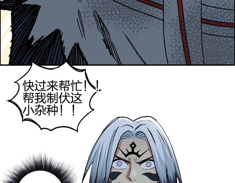 超能立方韩漫全集-第195话 谁是破局者无删减无遮挡章节图片 