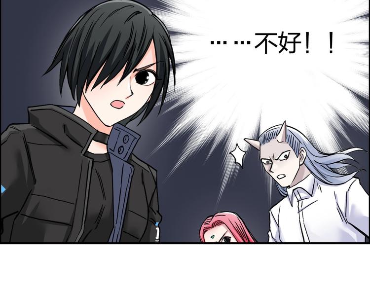 超能立方韩漫全集-第195话 谁是破局者无删减无遮挡章节图片 
