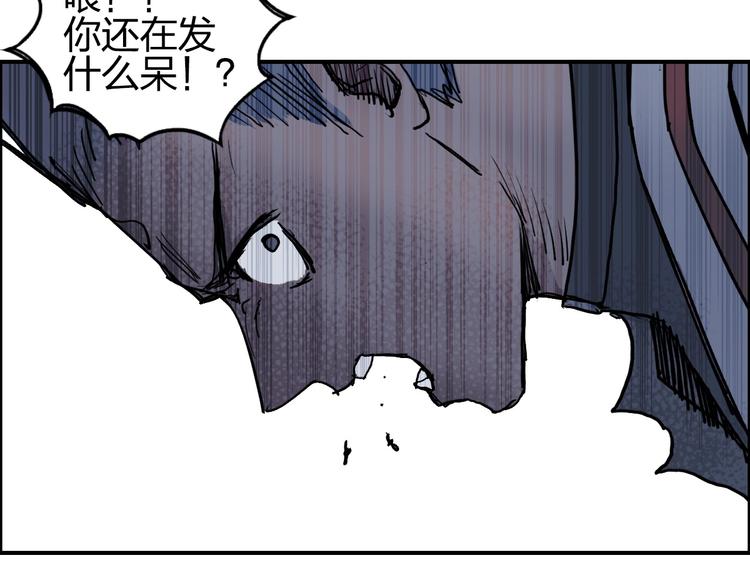 超能立方韩漫全集-第195话 谁是破局者无删减无遮挡章节图片 