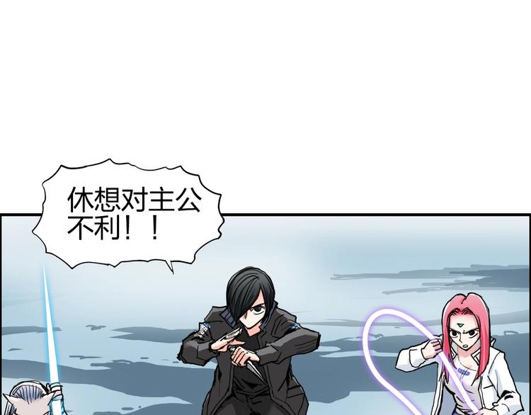 超能立方韩漫全集-第195话 谁是破局者无删减无遮挡章节图片 