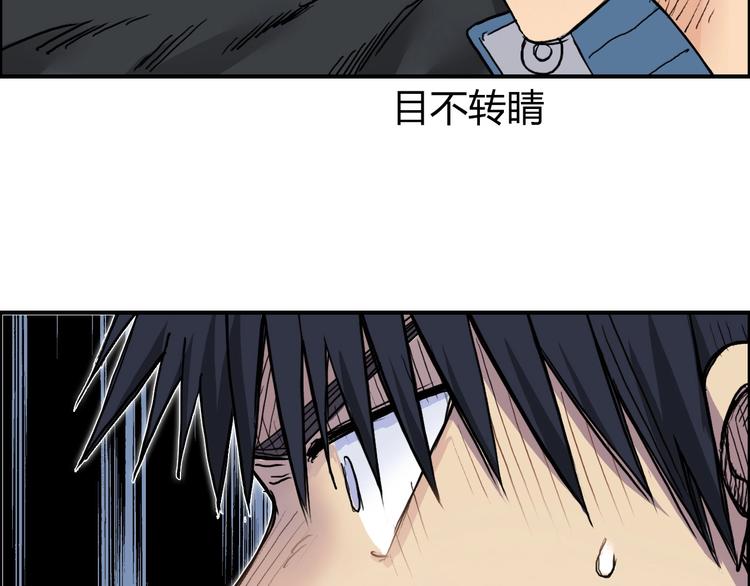 超能立方韩漫全集-第196话 交易的艺术无删减无遮挡章节图片 