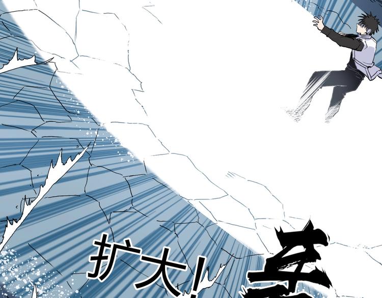 超能立方韩漫全集-第196话 交易的艺术无删减无遮挡章节图片 