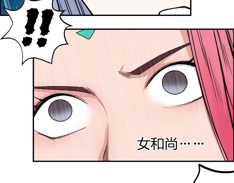 超能立方韩漫全集-第196话 交易的艺术无删减无遮挡章节图片 