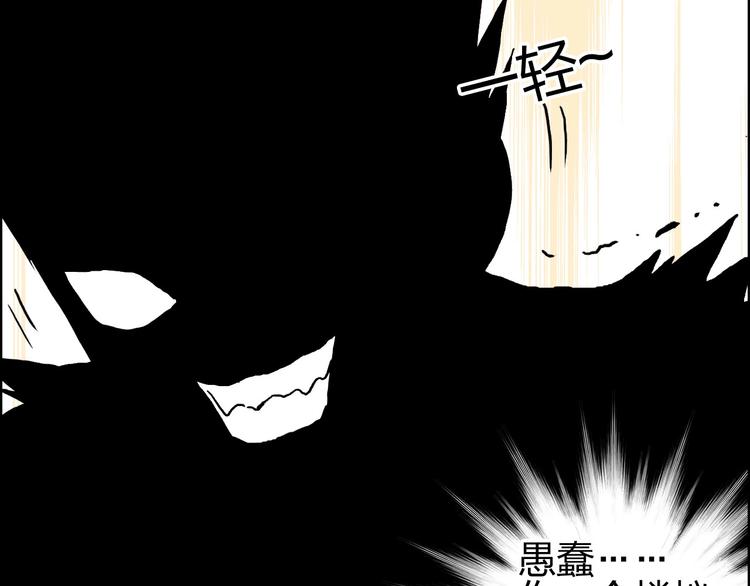 超能立方韩漫全集-第196话 交易的艺术无删减无遮挡章节图片 