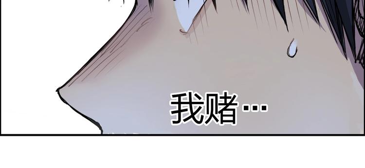 超能立方韩漫全集-第196话 交易的艺术无删减无遮挡章节图片 