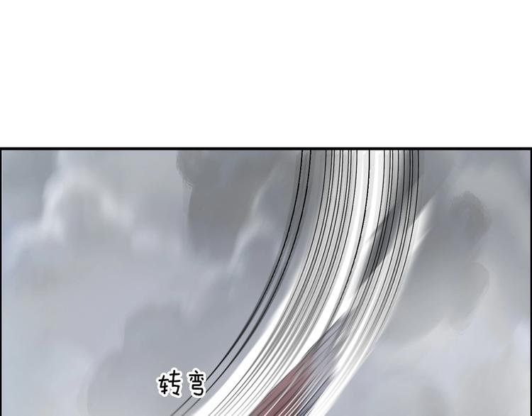 超能立方韩漫全集-第196话 交易的艺术无删减无遮挡章节图片 