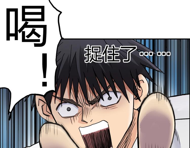超能立方韩漫全集-第196话 交易的艺术无删减无遮挡章节图片 
