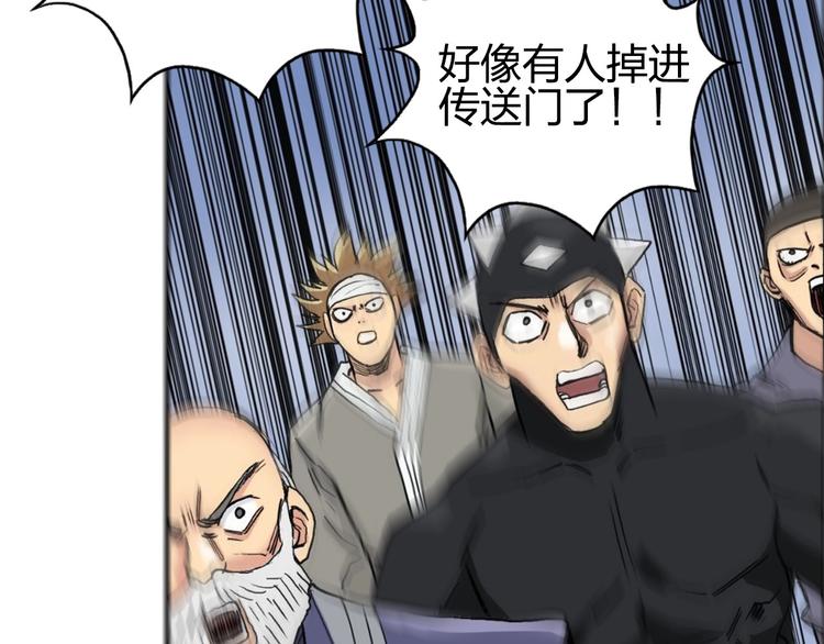 超能立方韩漫全集-第196话 交易的艺术无删减无遮挡章节图片 