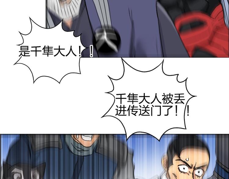 超能立方韩漫全集-第196话 交易的艺术无删减无遮挡章节图片 