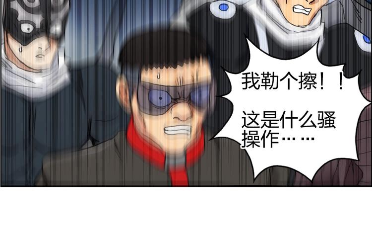 超能立方韩漫全集-第196话 交易的艺术无删减无遮挡章节图片 