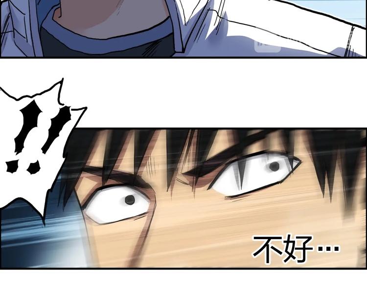 超能立方韩漫全集-第196话 交易的艺术无删减无遮挡章节图片 
