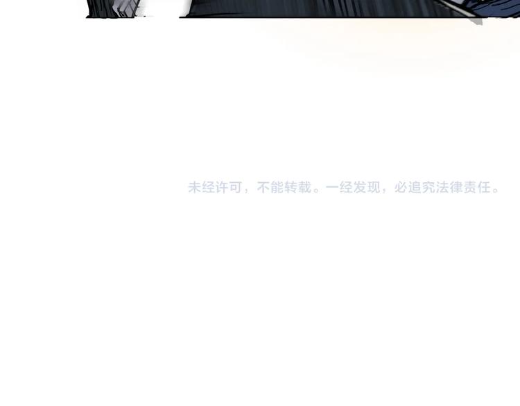 超能立方韩漫全集-第196话 交易的艺术无删减无遮挡章节图片 