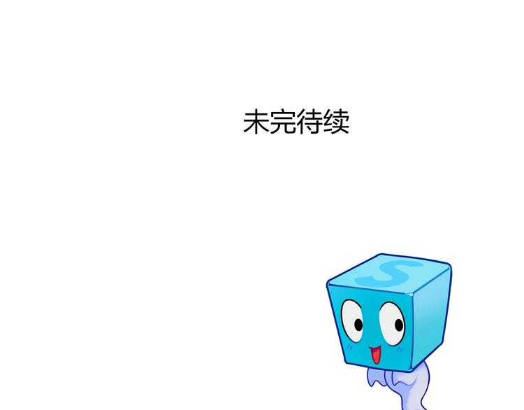 超能立方韩漫全集-第196话 交易的艺术无删减无遮挡章节图片 