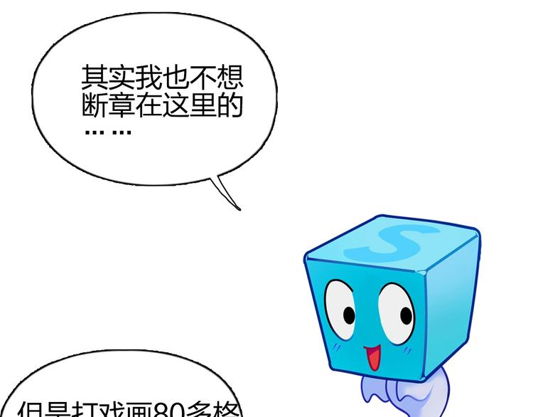 超能立方韩漫全集-第196话 交易的艺术无删减无遮挡章节图片 