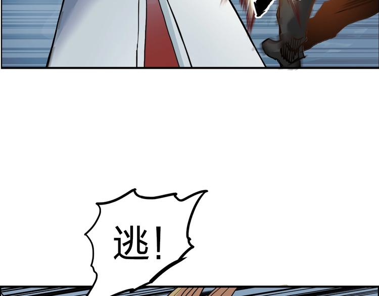 超能立方韩漫全集-第196话 交易的艺术无删减无遮挡章节图片 