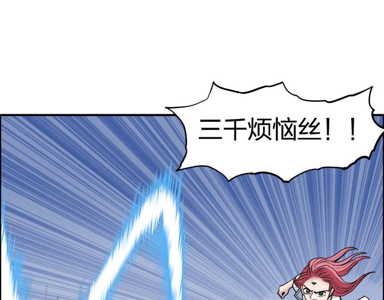 超能立方韩漫全集-第196话 交易的艺术无删减无遮挡章节图片 