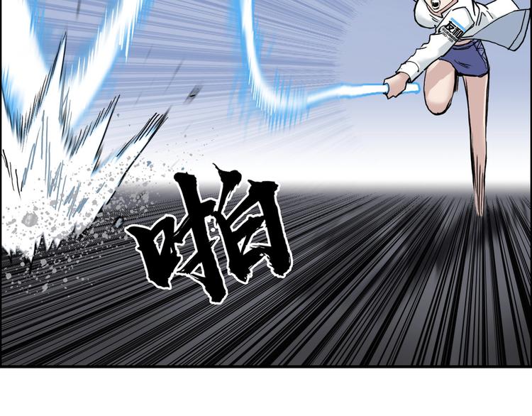 超能立方韩漫全集-第196话 交易的艺术无删减无遮挡章节图片 
