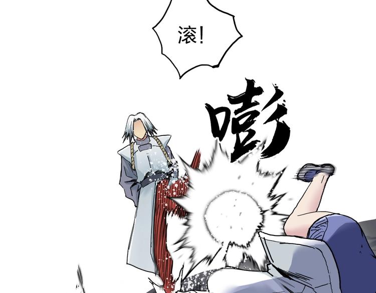 超能立方韩漫全集-第196话 交易的艺术无删减无遮挡章节图片 