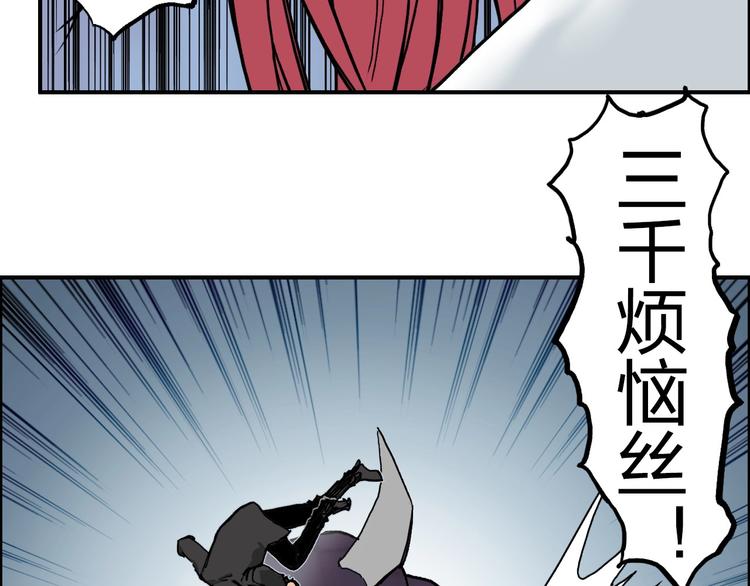 超能立方韩漫全集-第196话 交易的艺术无删减无遮挡章节图片 