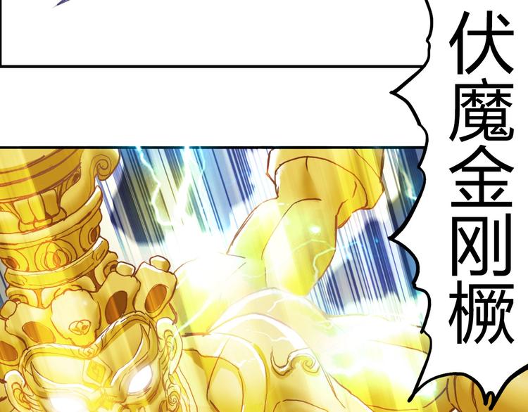 超能立方韩漫全集-第196话 交易的艺术无删减无遮挡章节图片 