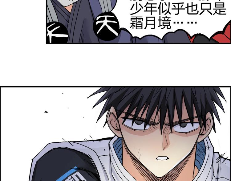 超能立方韩漫全集-第196话 交易的艺术无删减无遮挡章节图片 